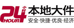 呼和浩特大件起重吊车出租有限公司 